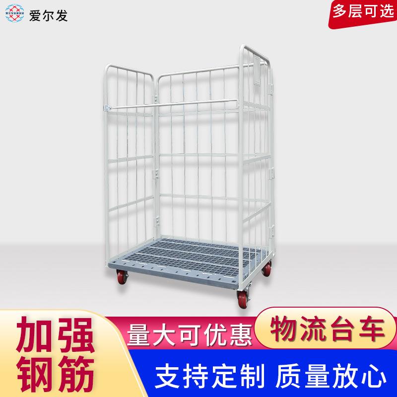 江苏物流周转车塑料底板物流台车物流台车折叠仓储笼现货可按需定