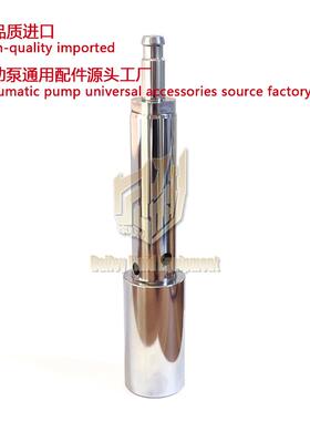 Merkur喷涂机柱塞杆125cc 28:1 Pneumatic plunger rod 24A647