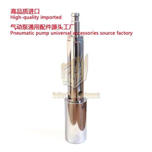 Merkur喷涂机柱塞杆125cc 28:1 Pneumatic plunger rod 24A647