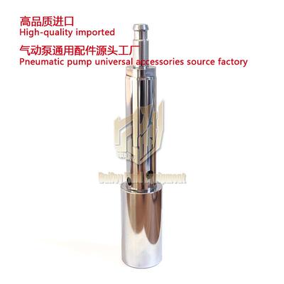 Merkur喷涂机柱塞杆125cc 28:1 Pneumatic plunger rod 24A647