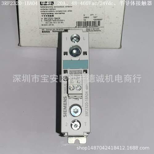 3RF2320-1BA02 半导体接触器 单相、20A、24-230V/24Vdc