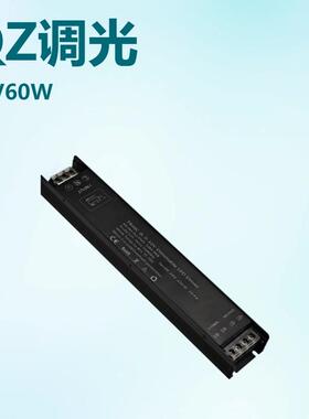 0-10V调光电源 24V 60W 100W 150W 200W 250W 300W LED调光电源