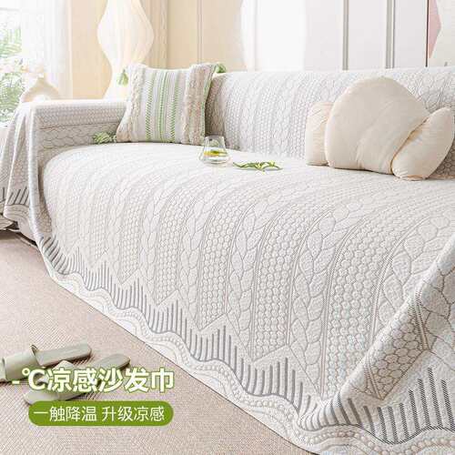 ZX（织夏） 钢琴键 沙发巾