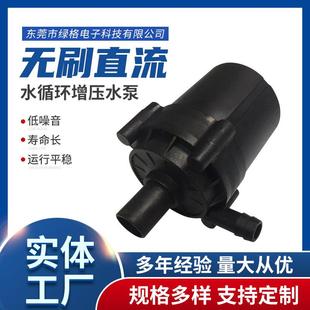 无刷直流水泵厂家供应45 01无刷直流高扬程循环泵更多型号可咨询