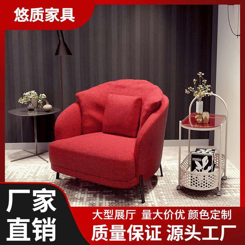 轻奢简约现代北欧售楼处酒店单人沙发椅接待洽谈商务客厅会客沙发