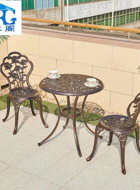 户外白色小桌椅休闲铸铝椅子庭院露天阳台室外桌椅三件套茶几组合