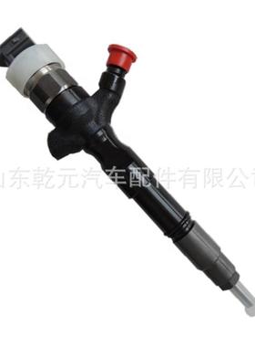 共轨喷油器总成 095000-7460 23670-30260 电喷喷油器