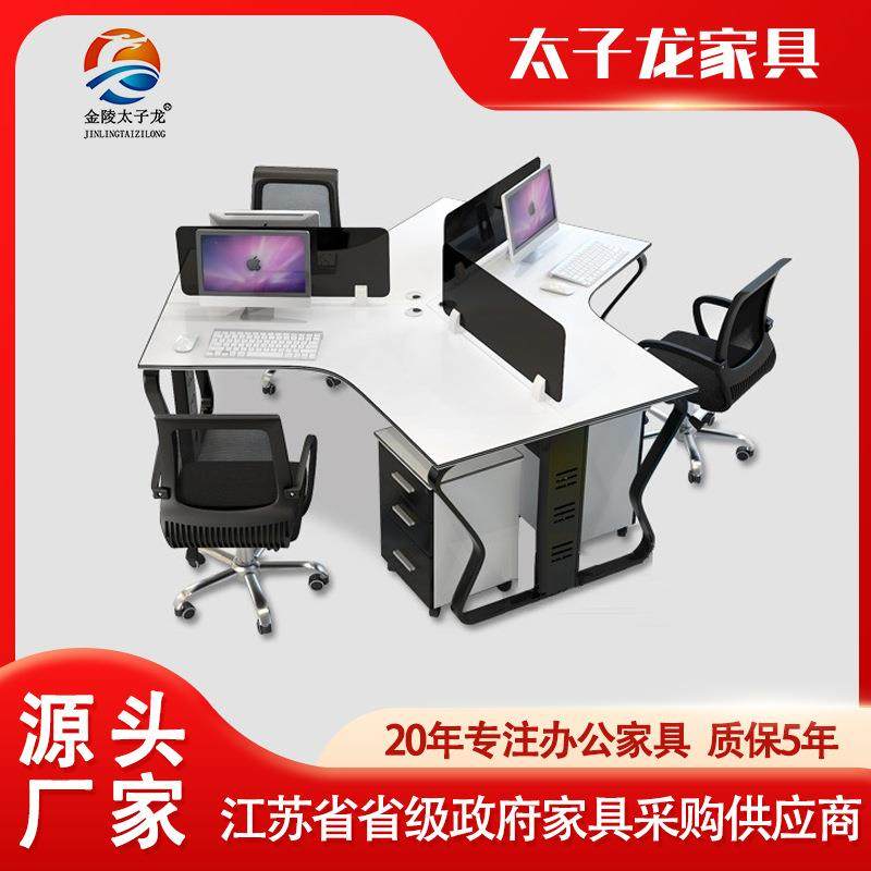 办公桌简约现代3/5人6人位屏风隔断电脑卡位员工桌椅组合办公家具