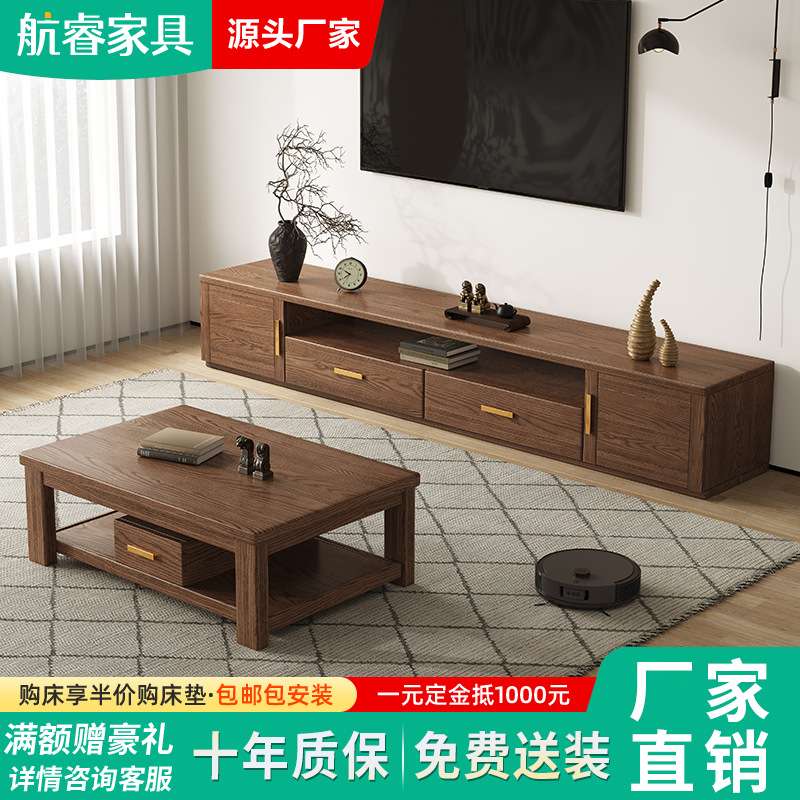 北欧白蜡木全实木电视柜家具现代简约小户型客厅家用储物墙柜地柜