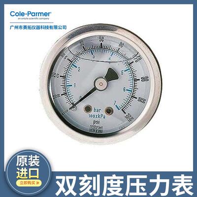 Cole-Parmer压力表双刻度计，1-1/2“ 刻度盘，68013-01