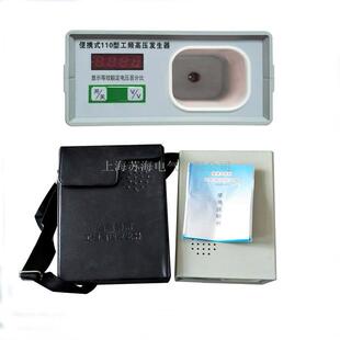 220kV电压工频验电信号发生器高压信号发生器验电信号发生器