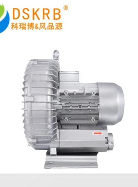 玻璃清洗机配套高压风机KRB-710S-3 3000w单叶轮漩涡气泵现货