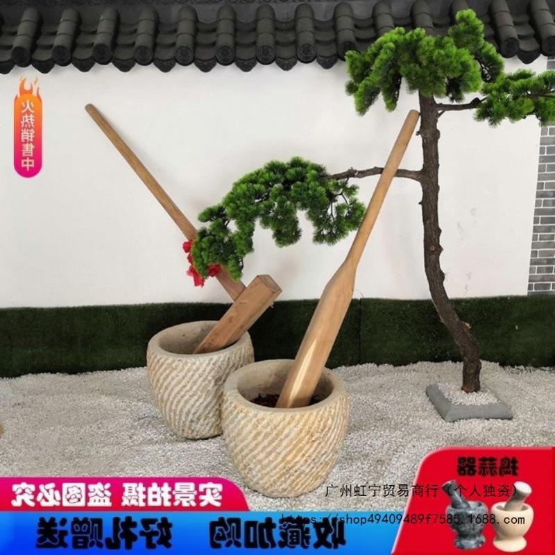 打糍粑工具石臼老式大号手工打糍粑工具打糍粑石臼老式石窝子商用