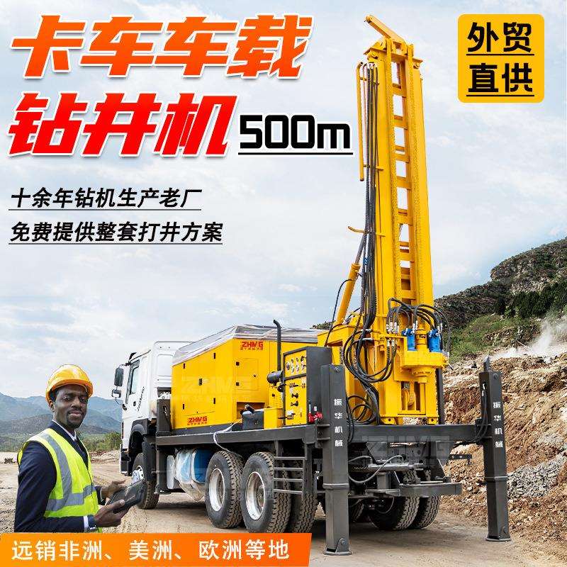 车载式水井钻机500m卡车钻井机大型汽车车载气钻泥浆泵水钻打井机