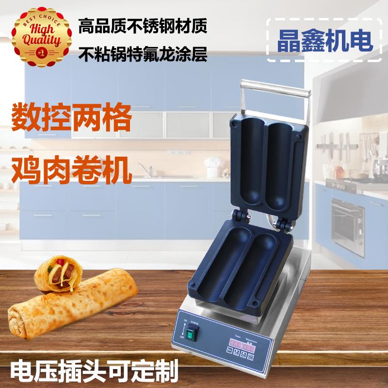 跨境商用数控两格鸡肉卷机网红爆款烤肉卷饼机班戟炉摆摊创业设备