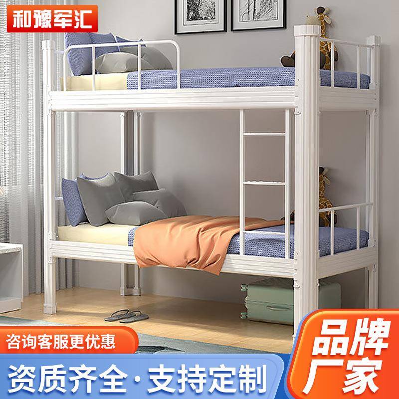 上下铺铁架床加厚款高低床双层床公寓床学校宿舍家用型材床组合床