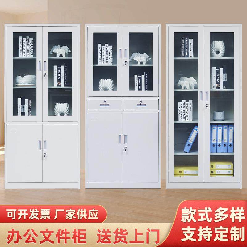 钢制文件柜档案柜资料柜铁皮柜带锁储物收纳柜财务凭证柜更衣柜