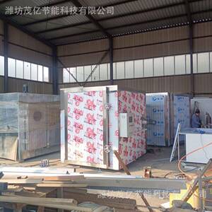 木材真空碳化烘干家具木料养生平衡窑温蒸汽烘干炉板材除湿机