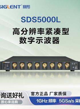 高分辨率紧凑型数字示波器SDS5038L/SDS5058L/SDS5108L