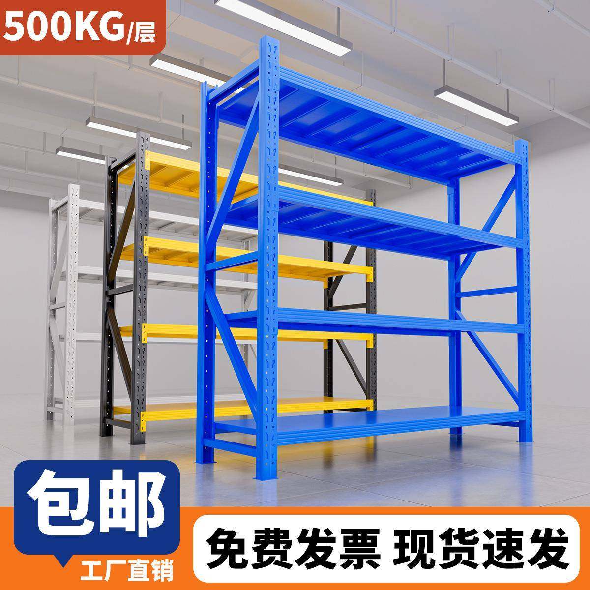 仓储货架多层置物架仓储展示架超强承重商用快递超市重型加厚铁架