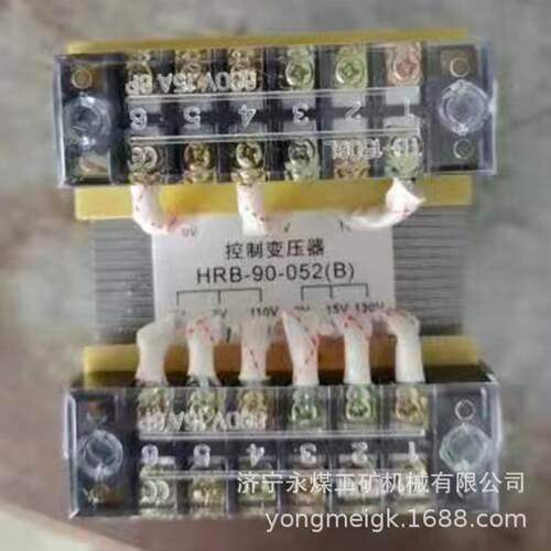 HRB-90-052(B)控制变压器 上海华荣矿用控制装置