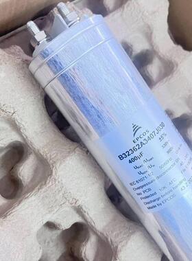 330V400UF B32362A3407J030 epcos 薄膜电容 现货原装