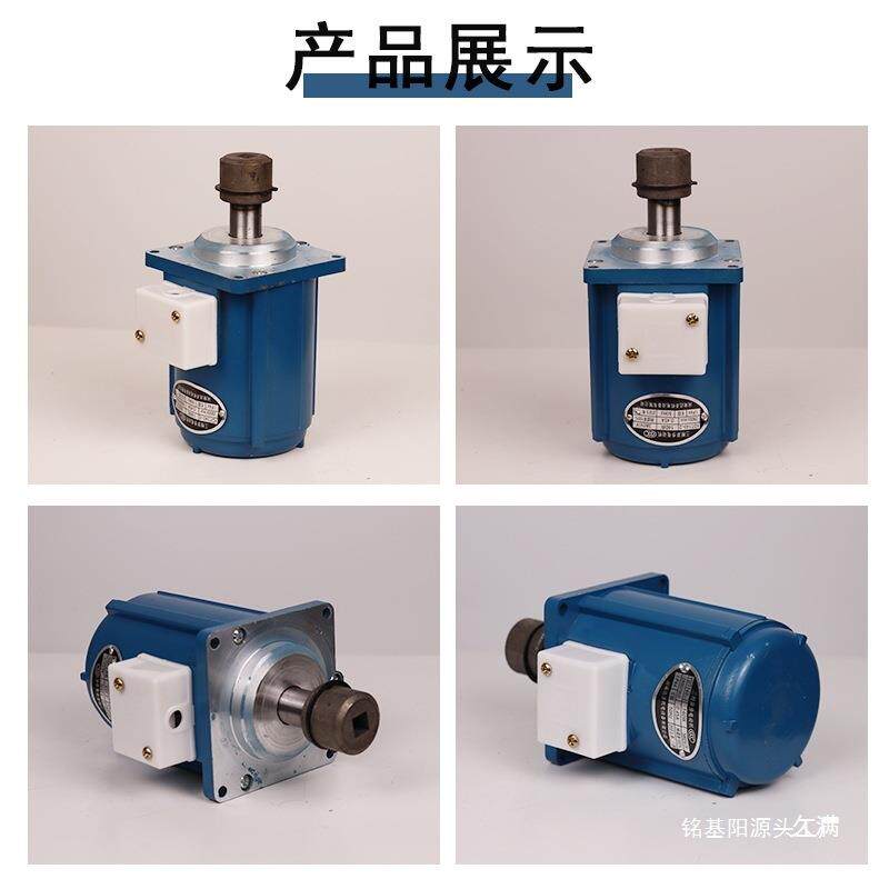 电力液压推动器/制动器电机YDT80-2 6080W140W抱闸制动器微型电机