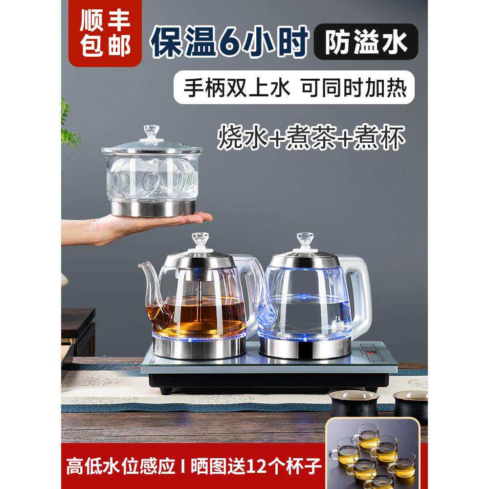 客厅家用全自动上水功夫玻璃冲泡茶器茶具37X23电磁炉煮茶壶套装