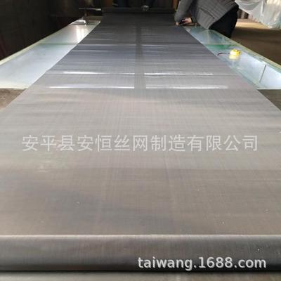 50目钴镍合金网 12um线径纯镍网 55um孔径钴镍合金过滤网 纯镍丝