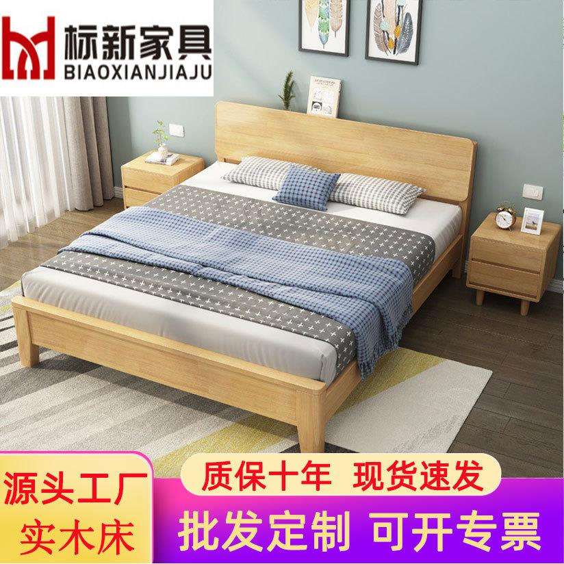 北欧橡胶木床1.2米1.5米 1.8米现代简约实木床中小户型经济型大床