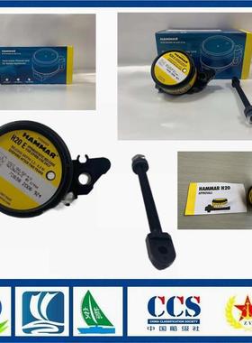 海马HAMMAR进口H20E示位标释放器 H20E静水压力释放器