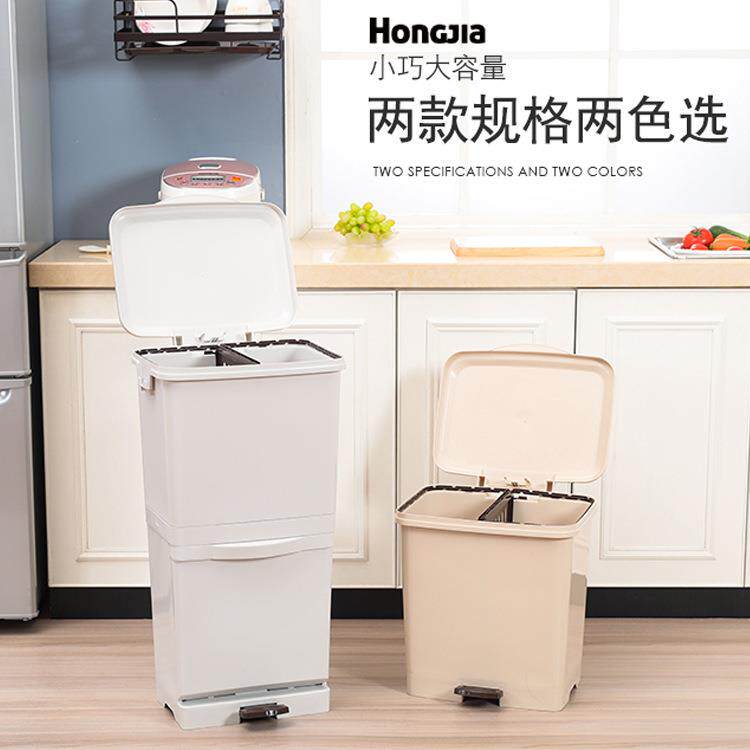 鸿佳分类垃圾桶家用单层双层塑料垃圾分类垃圾桶脚踩踏式干湿分类