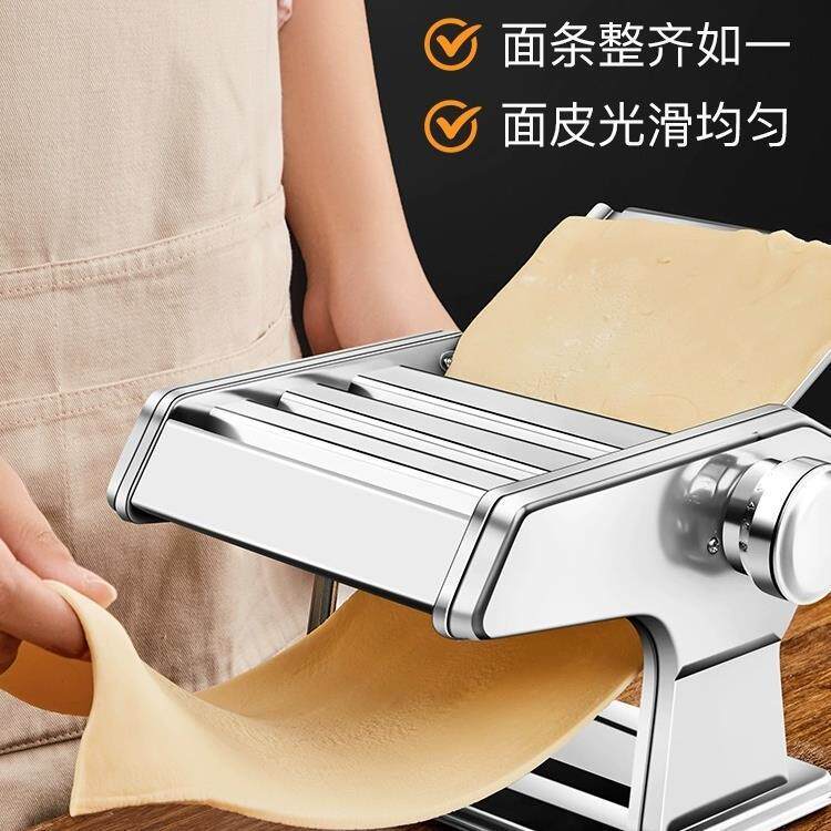 压面机家用小型面条机手动商用全自动饺子皮机擀面机新款手摇揉面