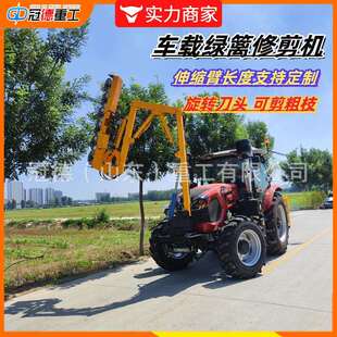 伸缩式绿篱修剪机高枝树木边坡杂草修剪机遥控高空剪枝机