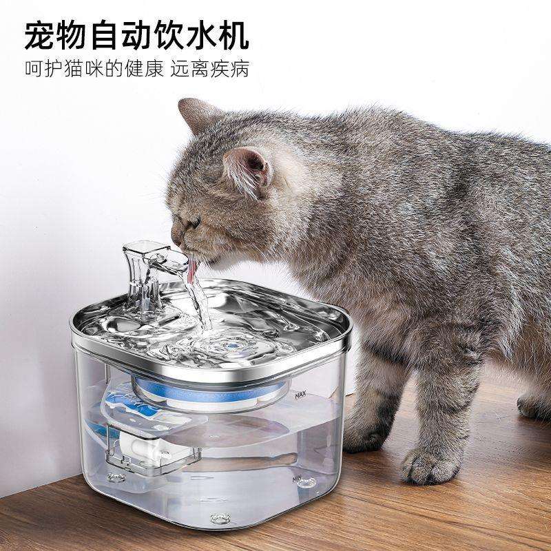 猫咪饮水器自动循环不插电流动活水小猫饮水机智能宠物喝水器恒温