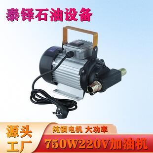 750w机油泵柴油 自吸式机油抽油泵 液压油抽油泵 量大从优