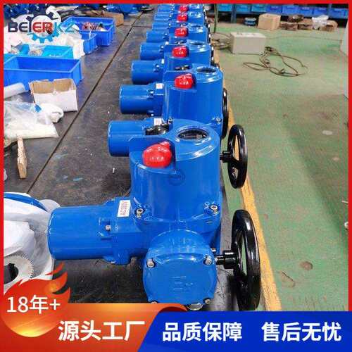贝尔 部分回转QB120型智能一体化防爆电动执行器