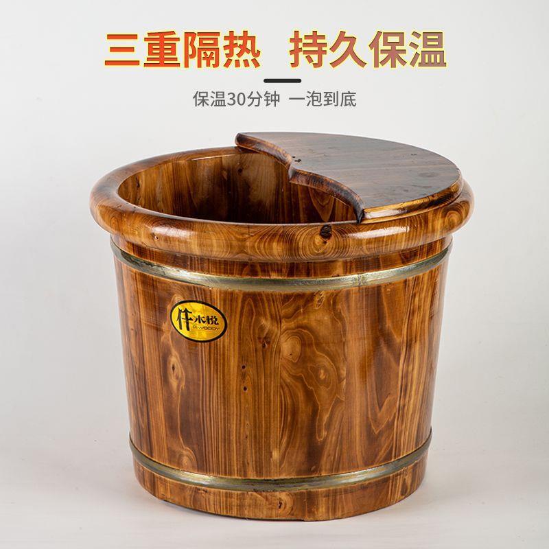 碳化香柏木泡脚桶木桶木盆实木浴盆足浴木质家用保温泡脚过膝恒温
