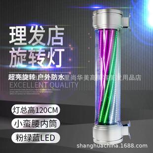 美发转灯LED灯带电机旋转理发店发廊门头灯箱挂墙壁户外防水2