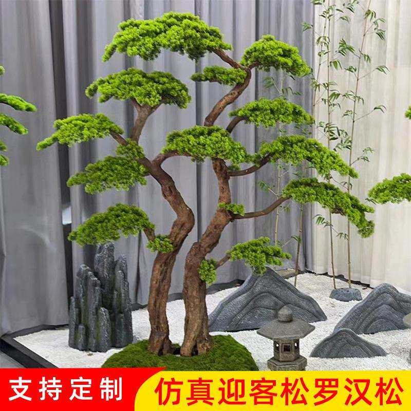仿真松树罗汉松迎客松假树景观摆件新中式玄关造景装饰美人松盆景