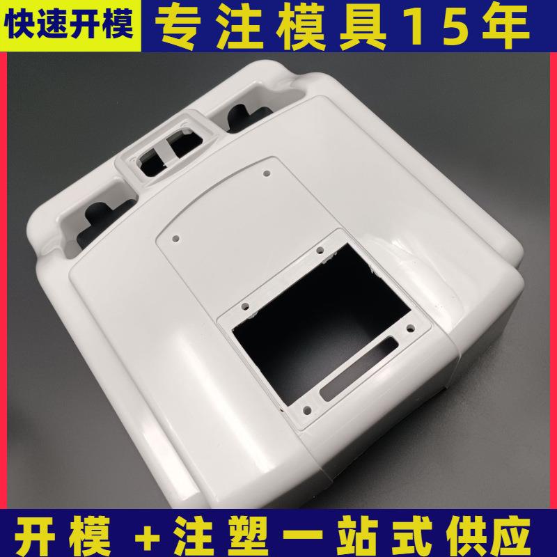 上海塑料模具厂家 模流分析 注塑件加工 塑料模具 注塑模具