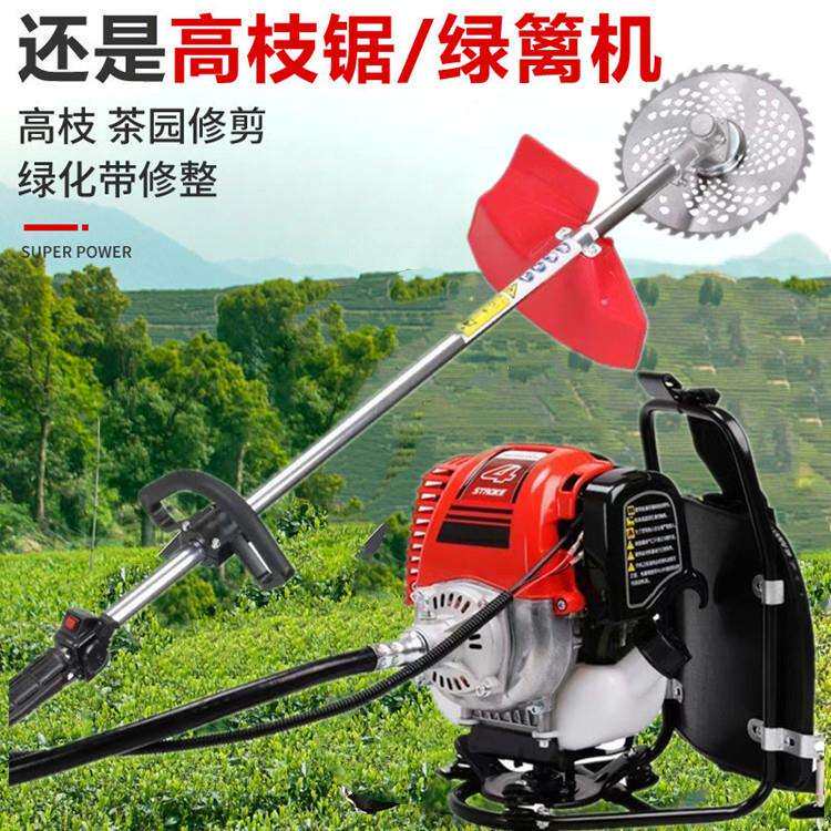 锰钢锯片背负式园林打草机 农田耕地锄草机 汽油二冲四冲程割草机