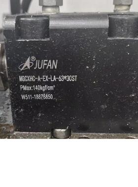 君帆(JUFAN) 油缸 HC2-A-140-J-FA-C-40*300ST