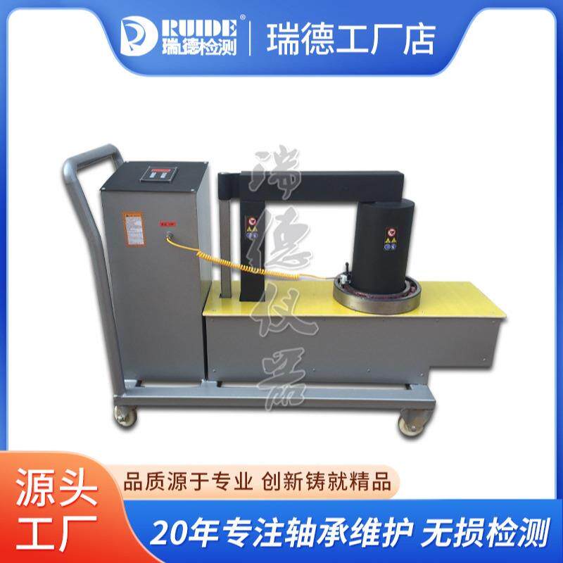 瑞德FY/ST/TY-4全自动智能轴承加热器移动车载式齿轮套环工频装配