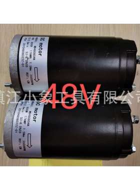 叉车搬运车36V 油泵起升小金刚电机升降电机MD48080AN 48V0.8KW