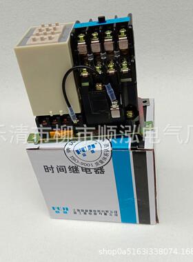 电子式时间继电器JSS27A-1X/1 JJS27A-1D/1 JS27A-1/1延时继电器