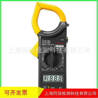 华仪仪表(MASTECH)交流钳型表 M266通断/数据保持600A钳表