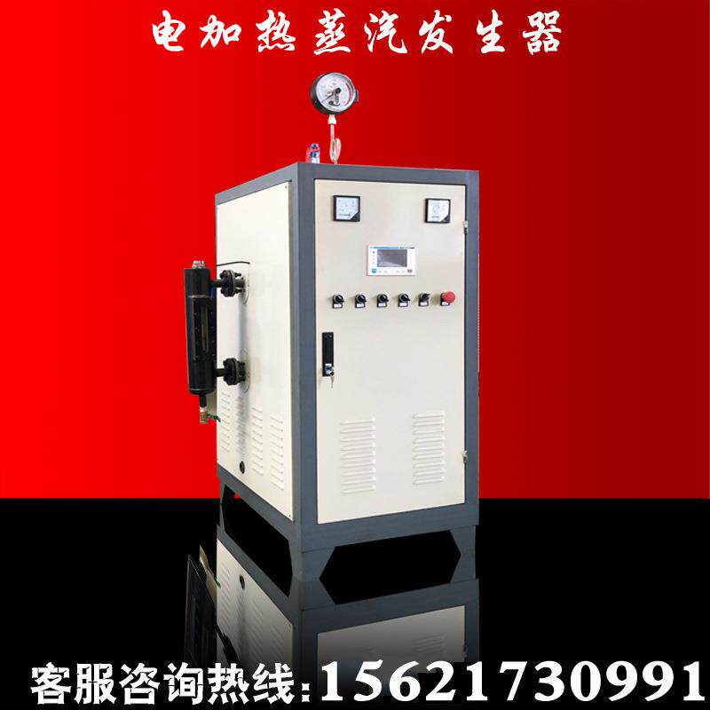 双能机械 高压沸腾炉 燃油蒸汽发生器 节能 厂家供应
