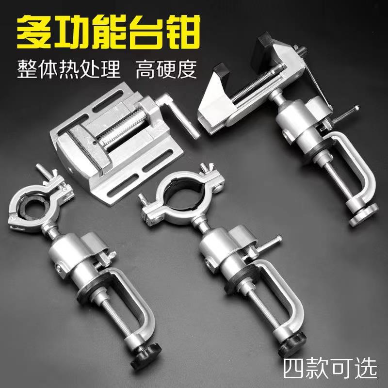 铝合金台钳小型多功能家用万向迷你小台虎桌钳工作台桌平口台虎钳