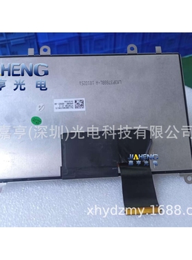7寸TFT3P3788-V1-E LM3P3788BL-A LM7C1695F0-A1 50pin屏幕液晶屏